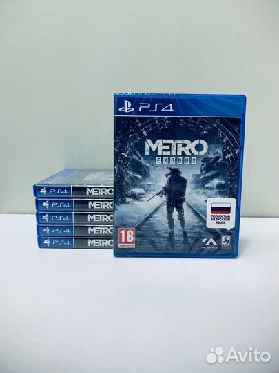 Metro exodus ps4