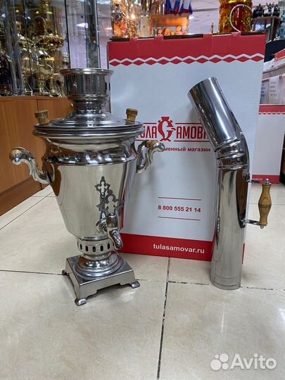 Самовар угольный 5л формы рюмка