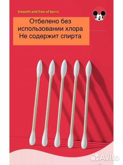 Ватные палочки 500 штук