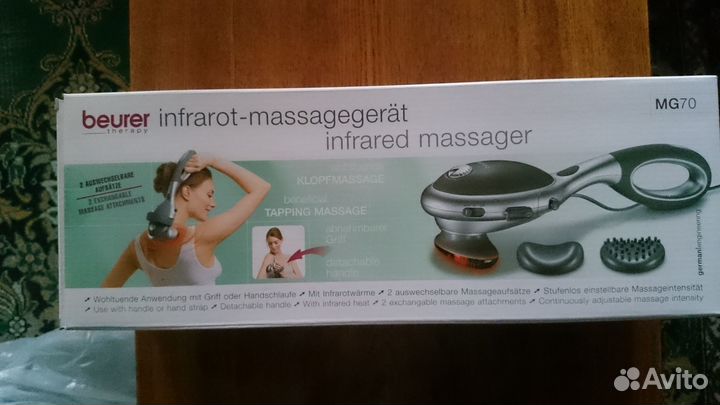 Массажер Beurer MG-70 производство Германия