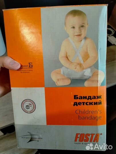 Перинка фрейка м