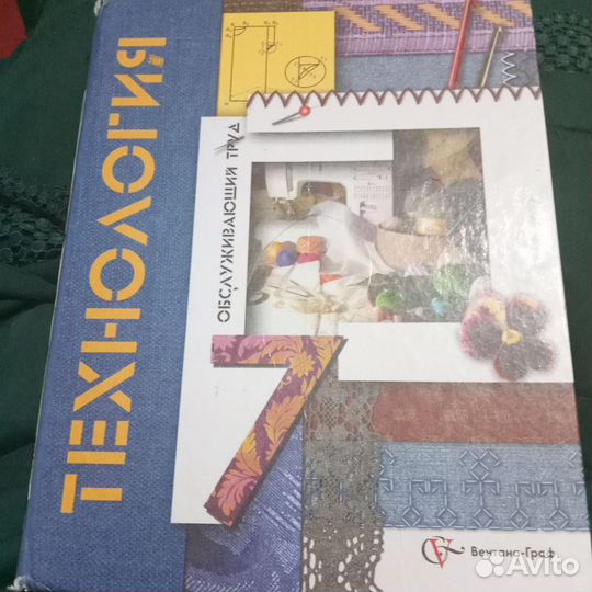 Школьные книги