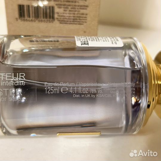 Boucheron Iris 125 мл новый тестер