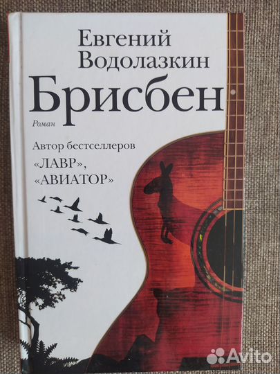 Современная проза