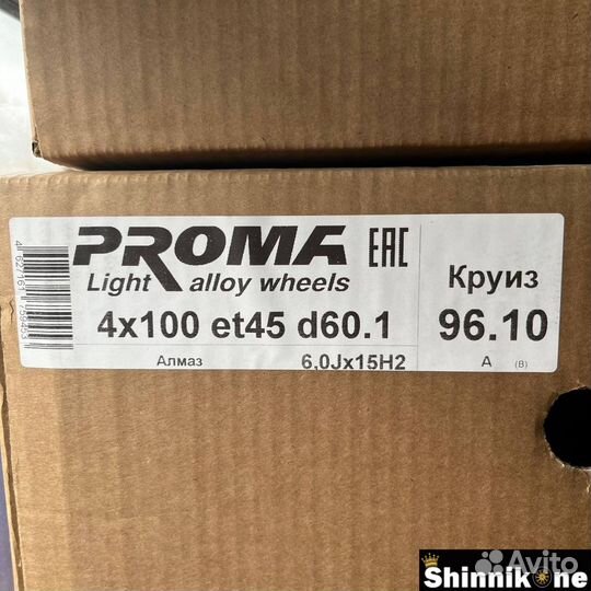 Литые диски R15 4/100 proma круиз алмаз