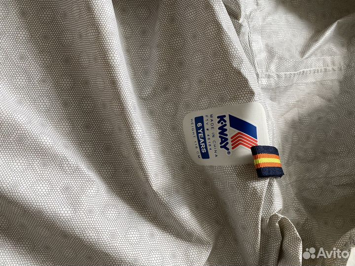 Ветровка для мальчика