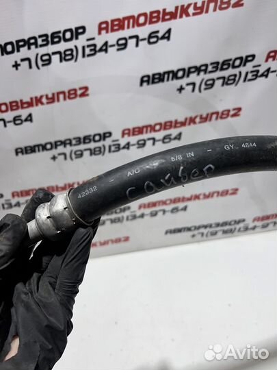 Трубка кондиционера газ Сайбер Волга 1 поколение 2