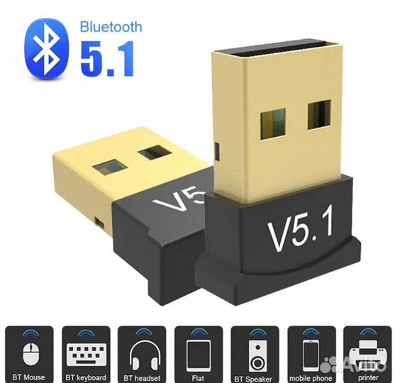 Адаптер usb bluetooth
