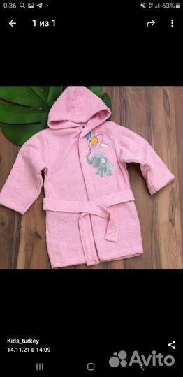 Детский махровый халат новый