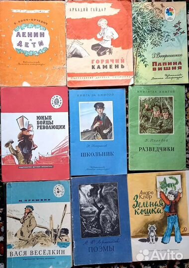 Книги детские тонкие