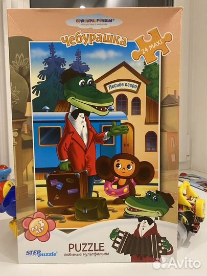 Машинки и пазл 'крокодил Гена'