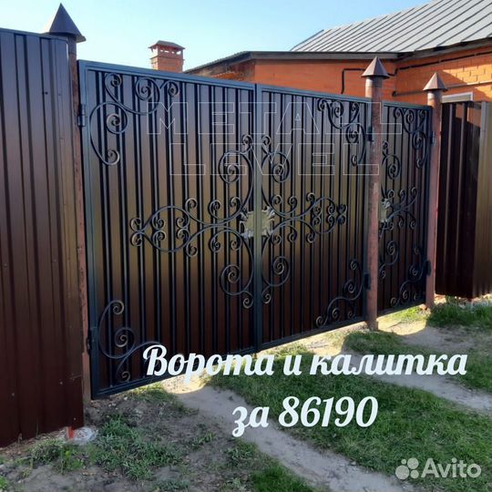 Ворота