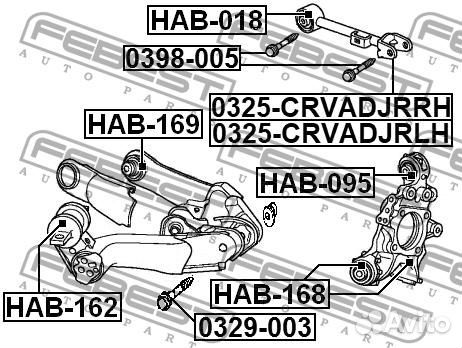 Рычаг honda CR-V 02-14 зад.подв.прав.регулируемый