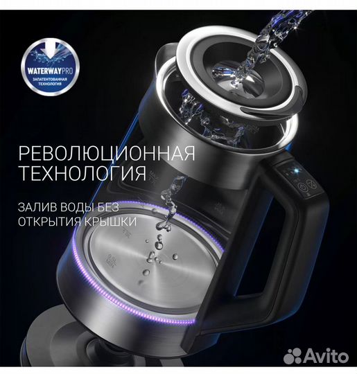 Чайник электрический Polaris PWK 1725cgld 1.7 л