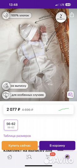 Конверт на выписку зимний наследникь