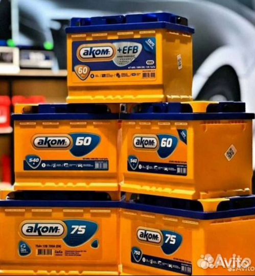 Аккумулятор аком 60 75