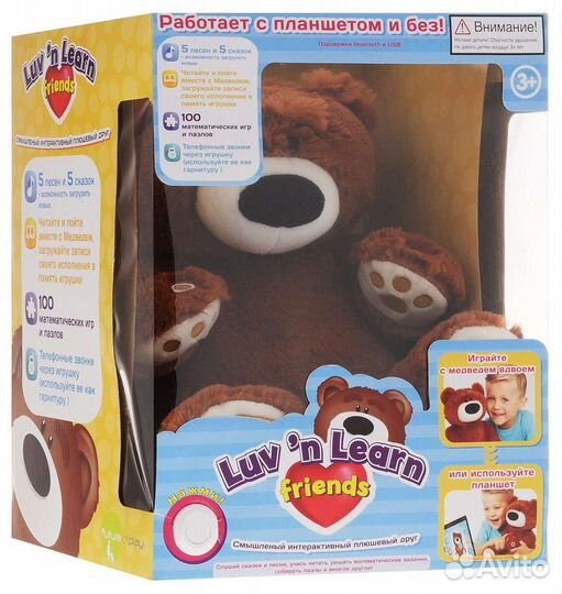 Игрушка интерактивный медведь Luv 'n Learn