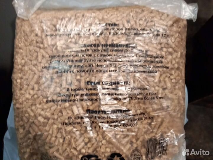 Наполнитель для кошачьего туалета древесный