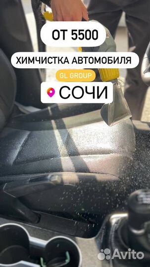 Химчистка углового дивана