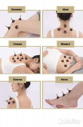 Моксы полынные (для моксотерапии)