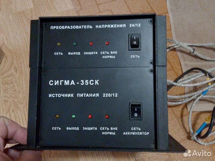 Трансформатор напряжения