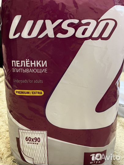 Пеленки одноразовые 60х90