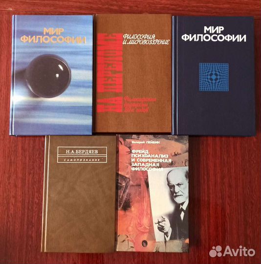 Книги по философии