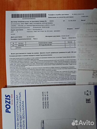 Холодильник б\у