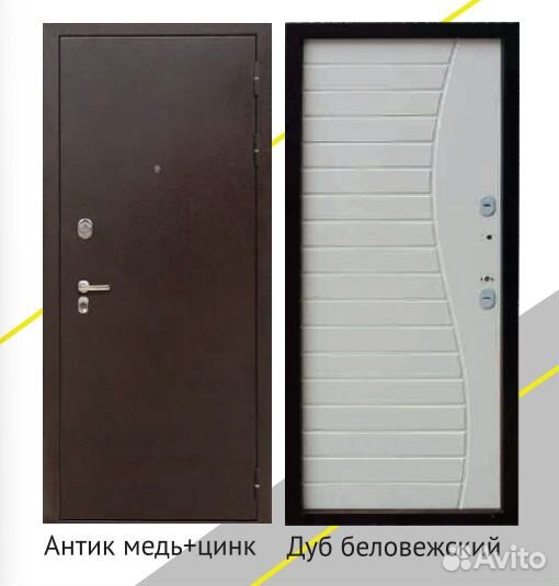 Входная термо дверь в наличии