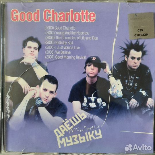 Сд диски мп 3 - 50р