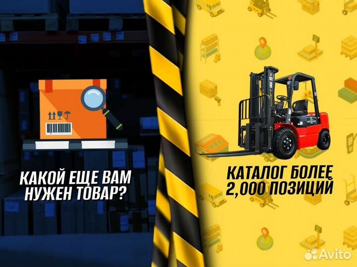 Тележка для бочек для мастерской с доставкой