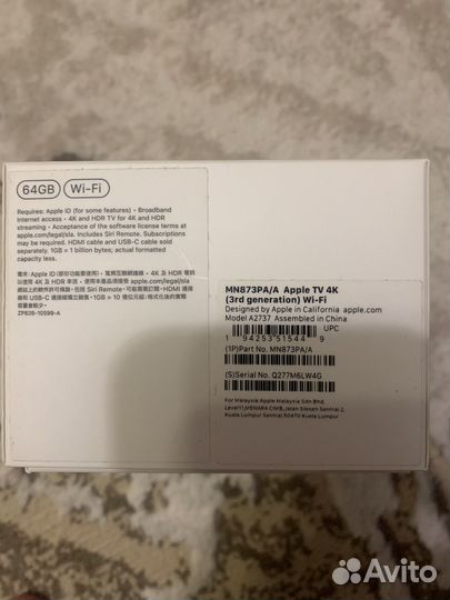 Apple tv 4k 2022 64gb