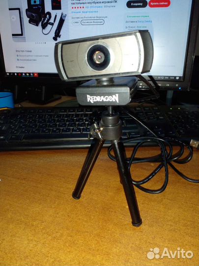 USB live veb camera Вэбкамера стрим