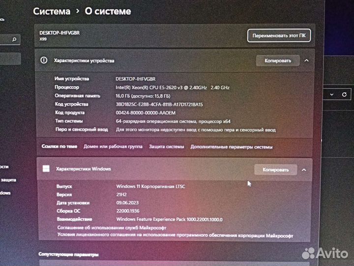 Игровой компьютер