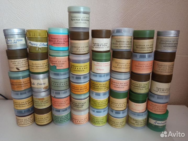 Диафильмы (59 шт)