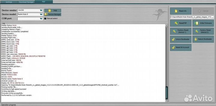 Разблокировка телефонов,аккаунтов,граф.ключей