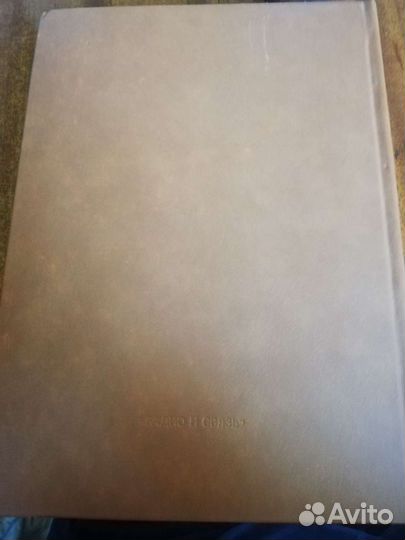 Словарь нумизмата