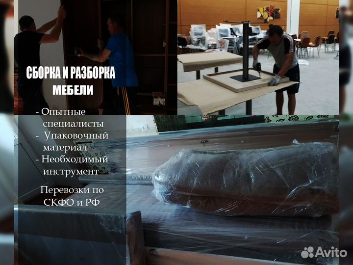 Грузоперевозки газель переезды межгород Тихорецк