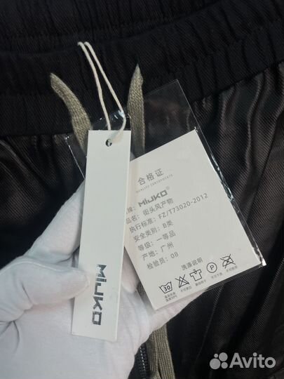 Штаны огромные Rick Owens Cargo pants (Xит 2025)