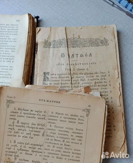 Старинное евангелие- (3шуки)