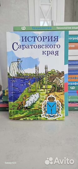 Школьные книги