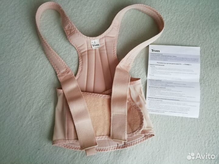 Корректор осанки для детей Тривес Т-1773