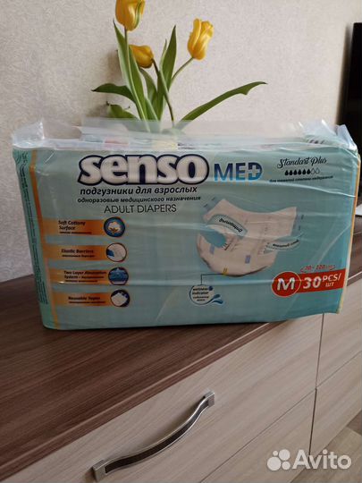 Памперсы для взрослых 2 размер