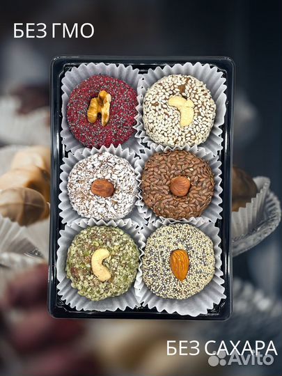 Конфеты оптом