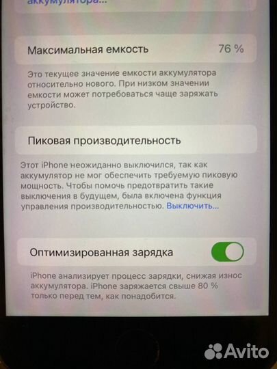Мобильные телефоны бу iPhone 8 plus