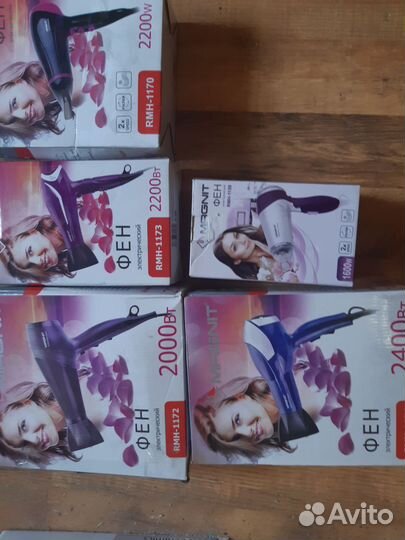 Фен электрический магнит