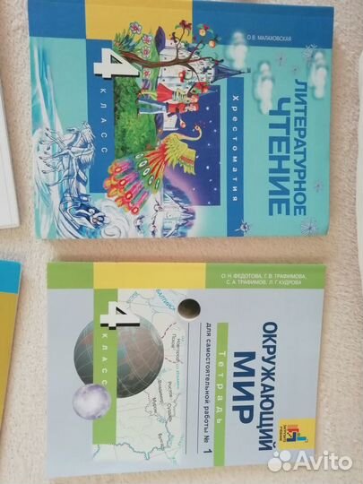 Комп-т раб. тетрадей Перспективная нач.школа,4кл