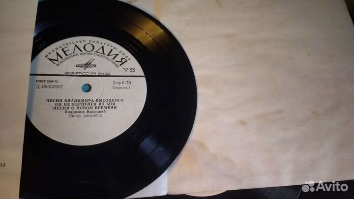 Радиола урал 112