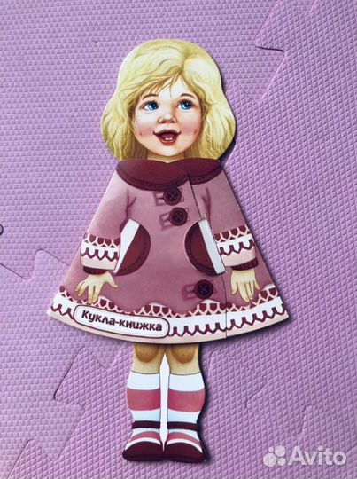 Кукла-книжка Машенька