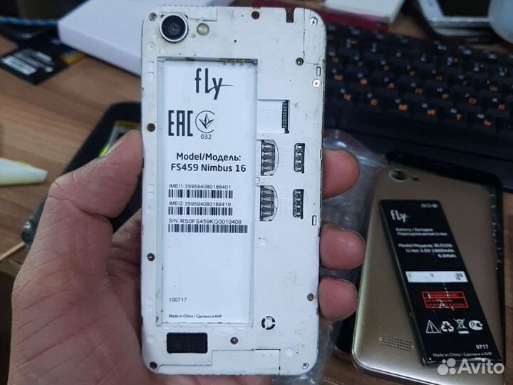 Fly FS459 Nimbus 16 №420